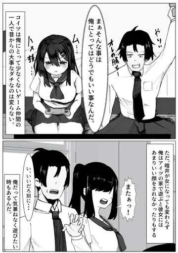 Dachi dattan dakedo na... Fhentai - Page 3