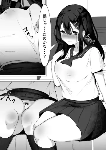 Dachi dattan dakedo na... Fhentai - Page 6