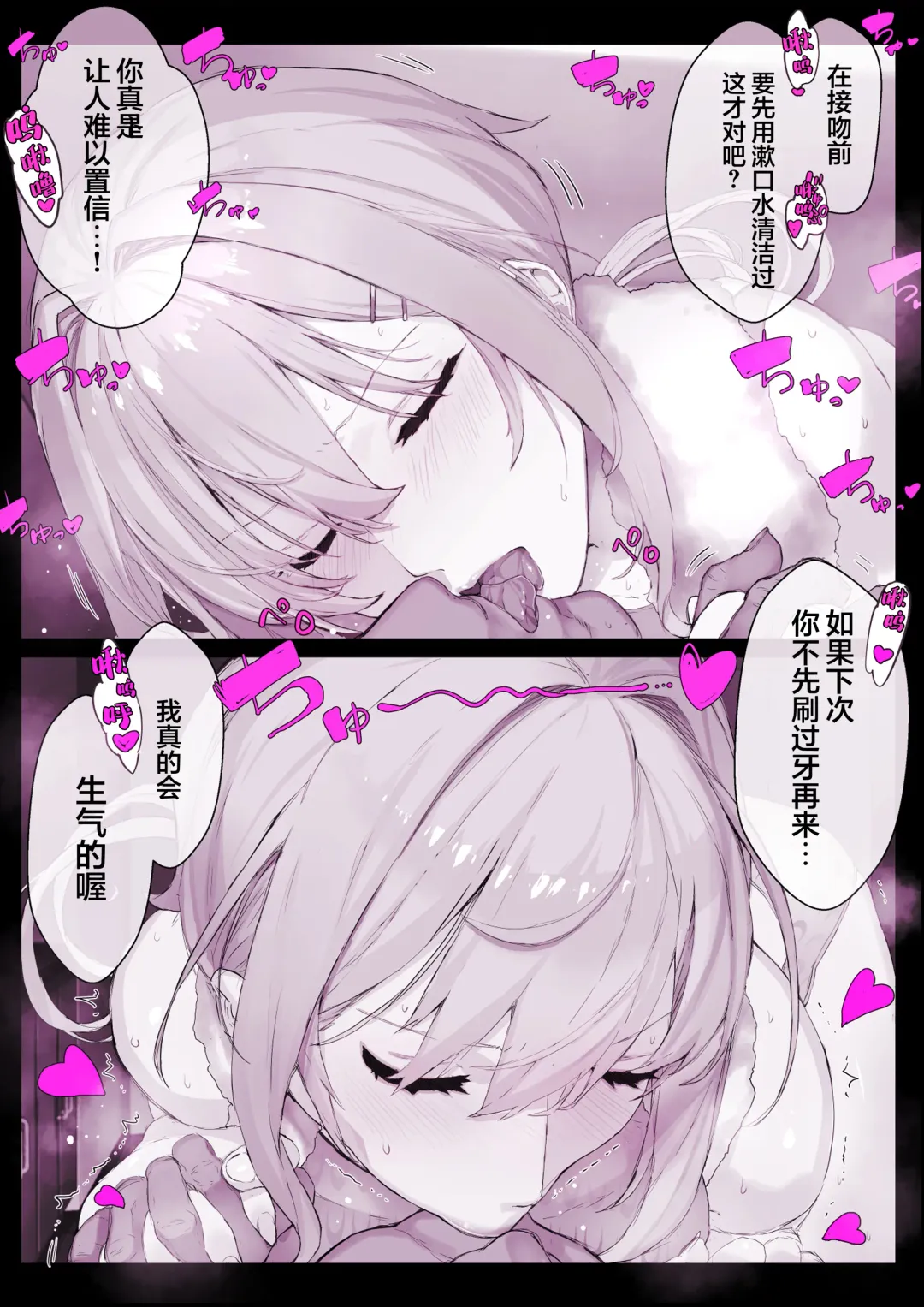 [Himukai Kyousuke] Saimin Gakuen Fūzoku Hyupuraba Fhentai - Page 18