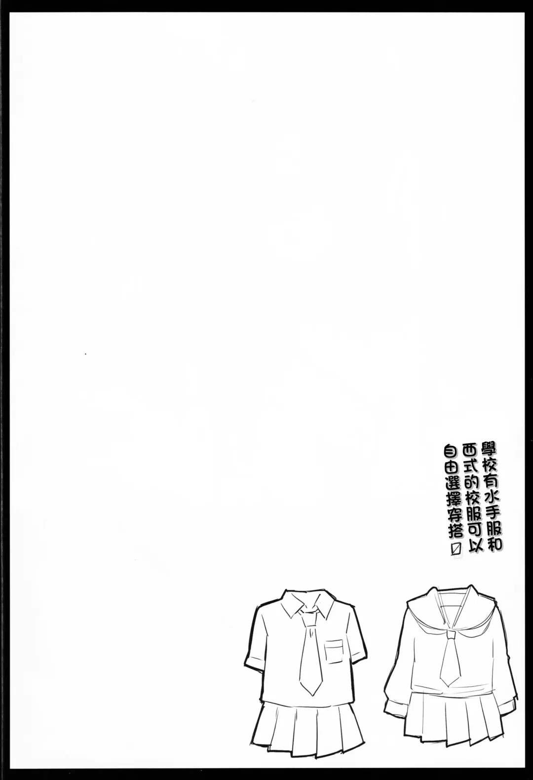 [Himukai Kyousuke] Saimin Gakuen Fūzoku Hyupuraba Fhentai - Page 57