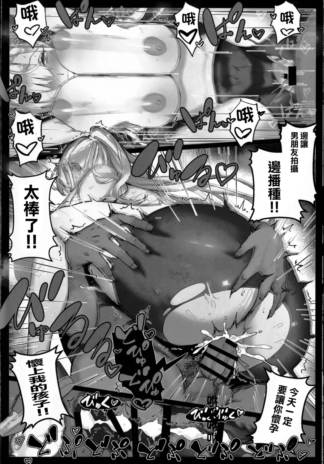 [Himukai Kyousuke] Saimin Gakuen Fūzoku Hyupuraba Fhentai - Page 94