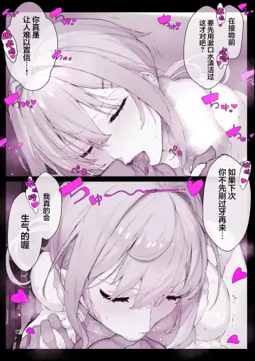 [Himukai Kyousuke] Saimin Gakuen Fūzoku Hyupuraba Fhentai - Page 18