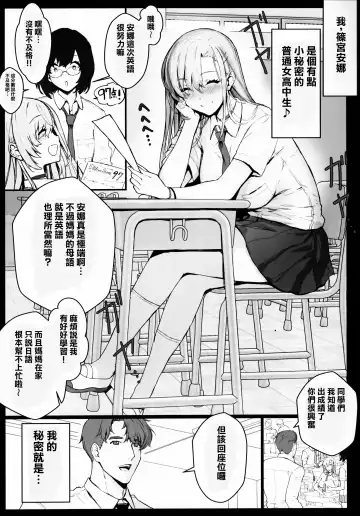 [Himukai Kyousuke] Saimin Gakuen Fūzoku Hyupuraba Fhentai - Page 60