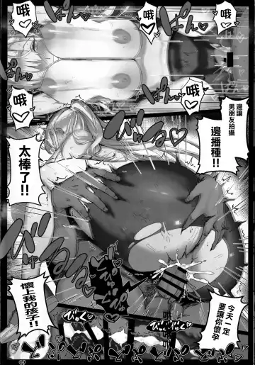 [Himukai Kyousuke] Saimin Gakuen Fūzoku Hyupuraba Fhentai - Page 94