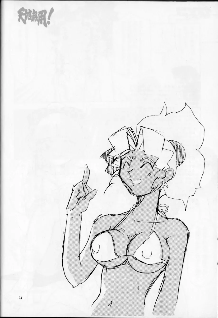 [Franken N] Hirusagari no ijou-ji - An unusual situation in the afternoon Fhentai - Page 23