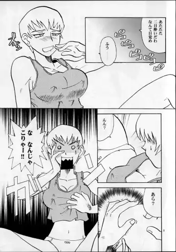 [Franken N] Hirusagari no ijou-ji - An unusual situation in the afternoon Fhentai - Page 4