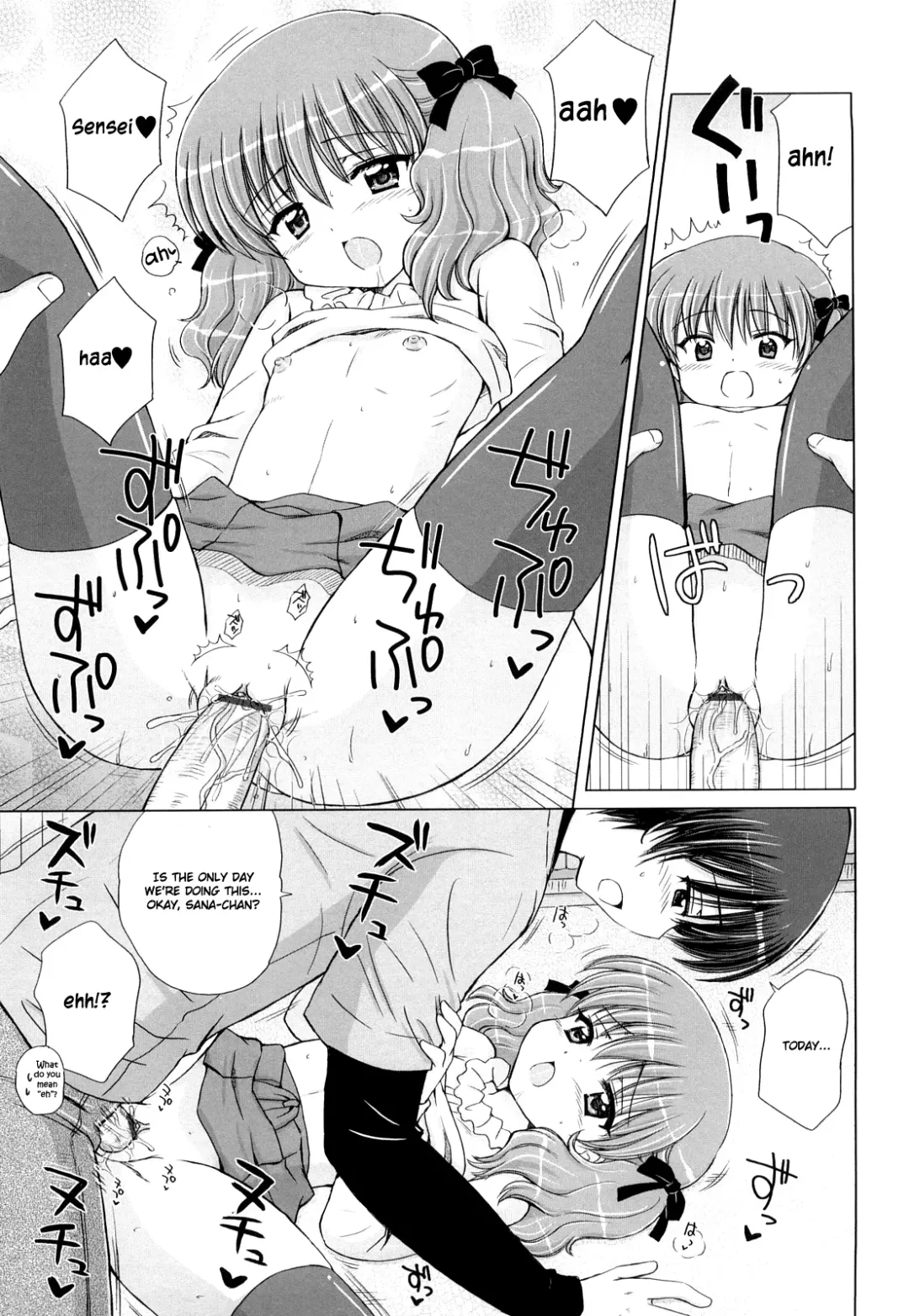 [Aoyama Reo] Daisuki Daisuki Fhentai - Page 120