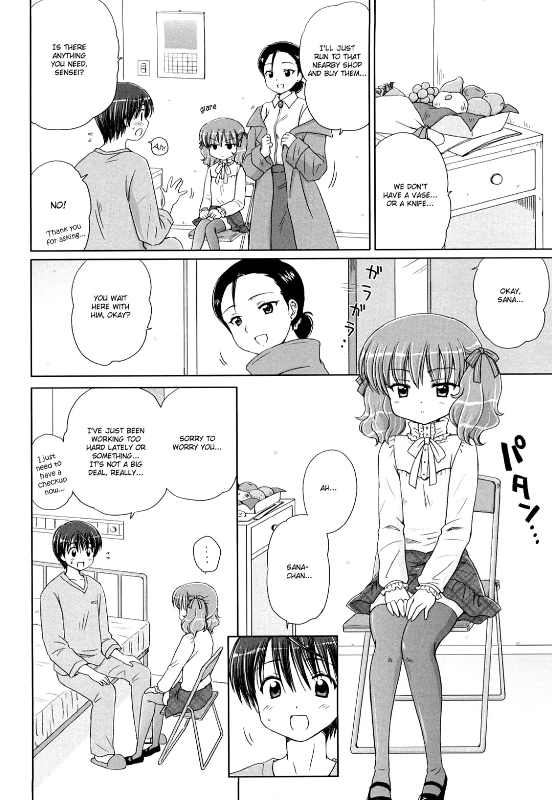 [Aoyama Reo] Daisuki Daisuki Fhentai - Page 126