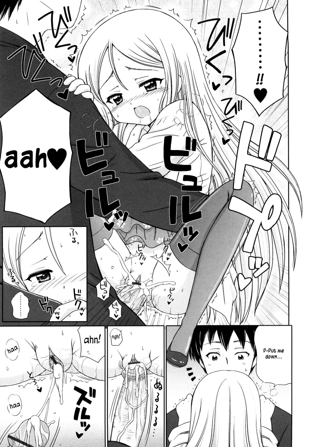 [Aoyama Reo] Daisuki Daisuki Fhentai - Page 166