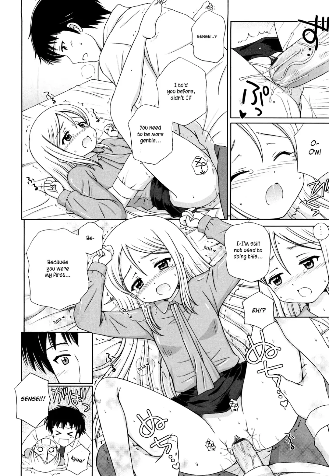 [Aoyama Reo] Daisuki Daisuki Fhentai - Page 182