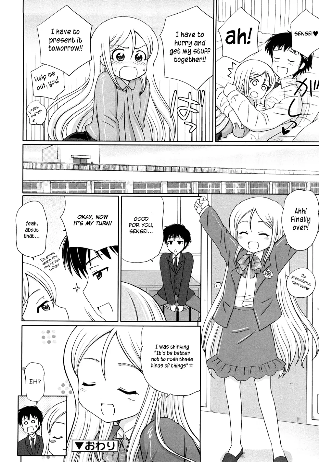 [Aoyama Reo] Daisuki Daisuki Fhentai - Page 188