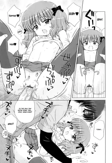 [Aoyama Reo] Daisuki Daisuki Fhentai - Page 120