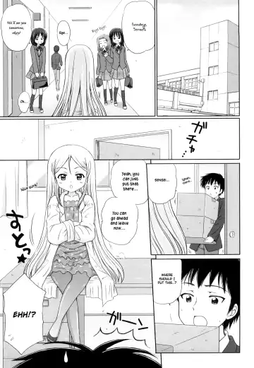 [Aoyama Reo] Daisuki Daisuki Fhentai - Page 148