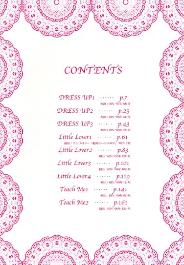 [Aoyama Reo] Daisuki Daisuki Fhentai - Page 5