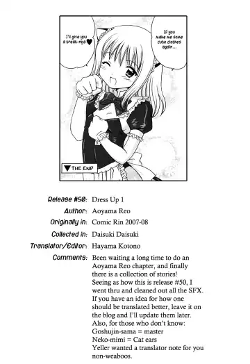 [Aoyama Reo] Daisuki Daisuki Fhentai - Page 6