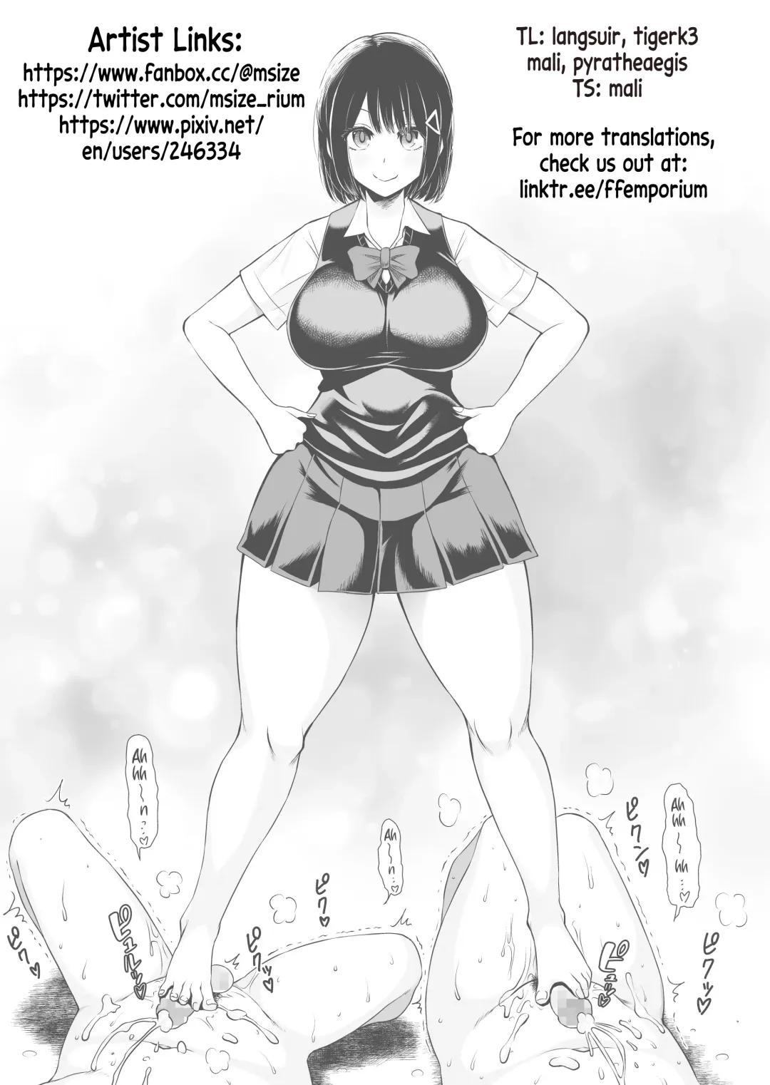 [Riumu] MSIZE Fhentai - Page 31