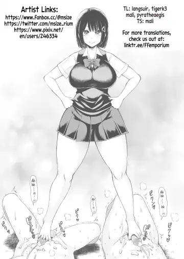 [Riumu] MSIZE Fhentai - Page 31