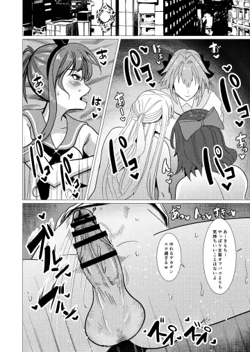 [Kasuga Tousen] Kimitachi ni Aijou nanka Naishi Fhentai - Page 13