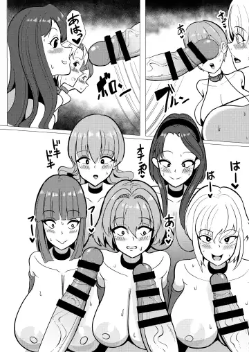 [Kasuga Tousen] Kimitachi ni Aijou nanka Naishi Fhentai - Page 5