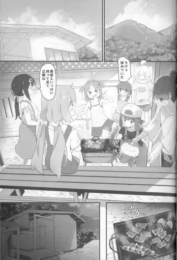 [Muraimura] Neet Camp!? Fhentai - Page 6