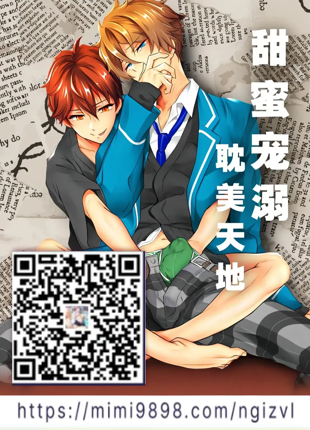 [Nagita Tooko] Ryou Omoi "A"DDICT Fhentai - Page 30