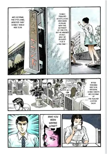 [Maeda Toshio] Adultery Teacher Fhentai - Page 15