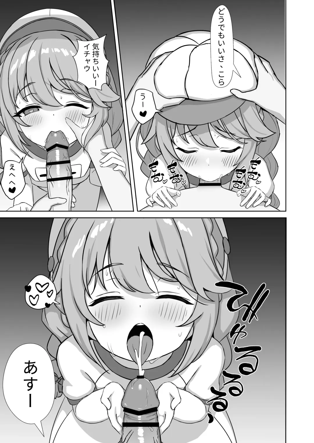 [Cementite] Yuiitsu no Yuni - Can't live without YUNI Fhentai - Page 11