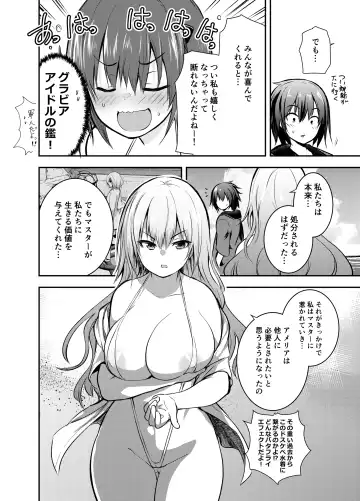 [Yoshikawa Hideaki] Micro Mizugi de Gravure Satsuei suru Amelia-san to Emilia-san Fhentai - Page 4