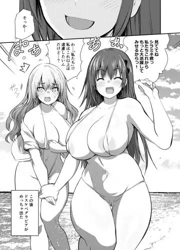 [Yoshikawa Hideaki] Micro Mizugi de Gravure Satsuei suru Amelia-san to Emilia-san Fhentai - Page 7