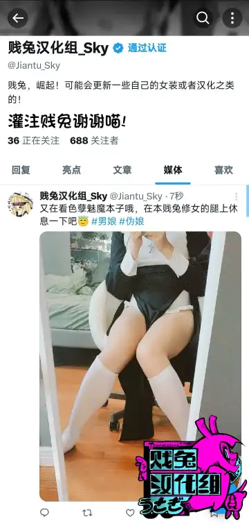 [Rudy Saki] My Life as a Succubus Ch. 9 | 我作为魅魔的生活 第九章 (decensored) Fhentai - Page 12