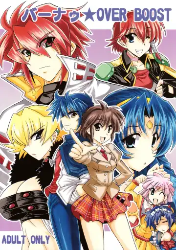 Read [Oujano Kaze] Bernau Over Boost - Fhentai