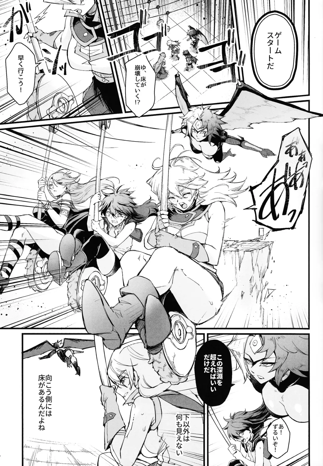 [Mibry] PLAYTIME IS OVER GX + PREY TIME GX Fhentai - Page 14