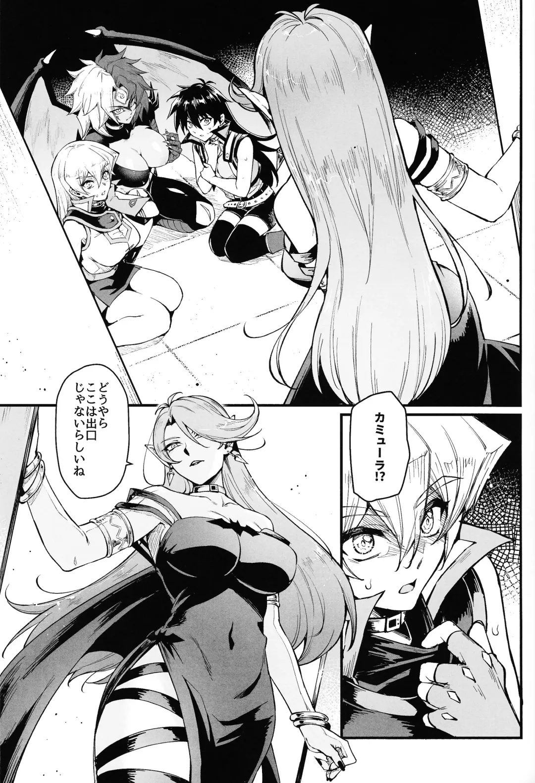 [Mibry] PLAYTIME IS OVER GX + PREY TIME GX Fhentai - Page 2