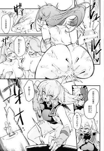 [Mibry] PLAYTIME IS OVER GX + PREY TIME GX Fhentai - Page 22