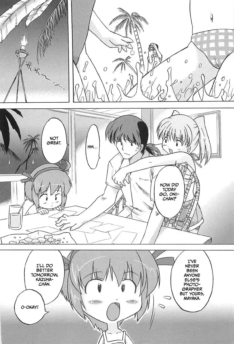 [Oota Takeshi] Chicchai Toko Suki! - It Is Little & I Love Place Fhentai - Page 14