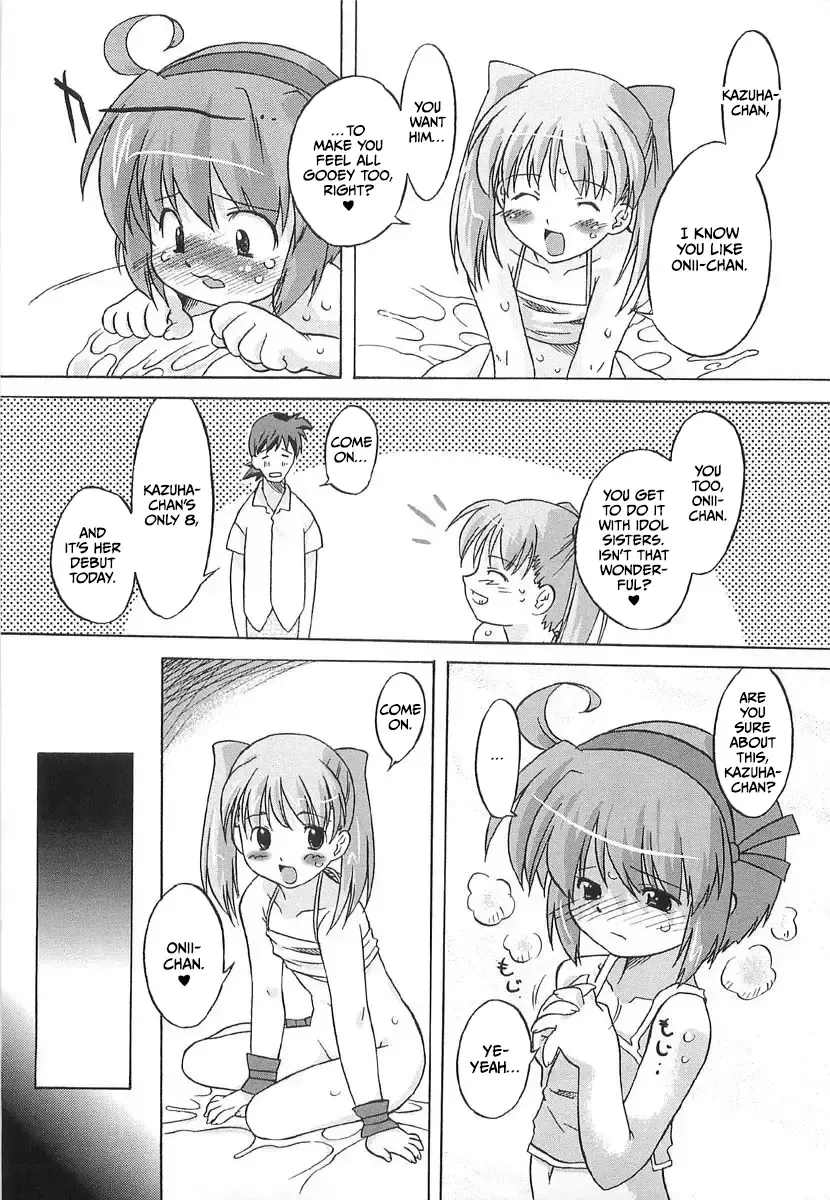 [Oota Takeshi] Chicchai Toko Suki! - It Is Little & I Love Place Fhentai - Page 31
