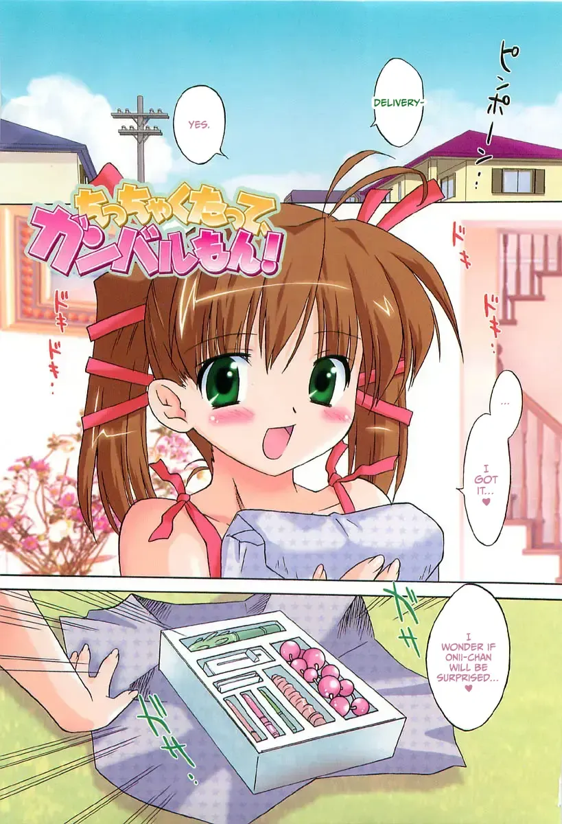 [Oota Takeshi] Chicchai Toko Suki! - It Is Little & I Love Place Fhentai - Page 75