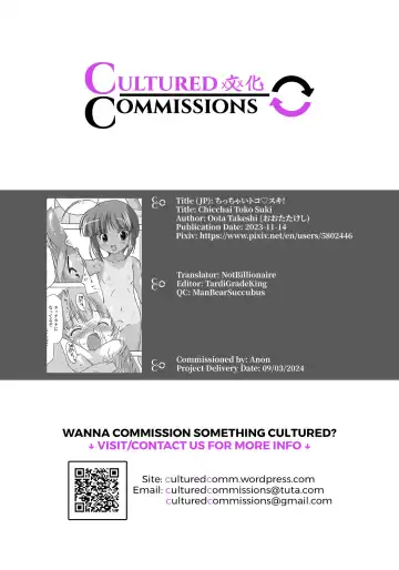 [Oota Takeshi] Chicchai Toko Suki! - It Is Little & I Love Place Fhentai - Page 159