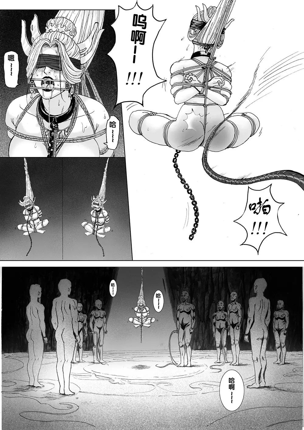 Bound by Immortal Journey Fhentai - Page 28