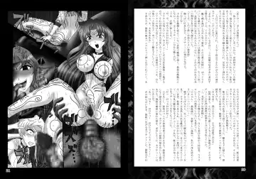 [Sch-mit] Daraku Wakusei 3 | Dark Planet 3 Fhentai - Page 10