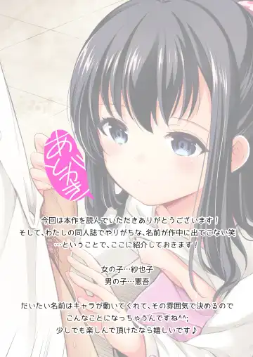 [Azuma Yuki] Toshokan wa Himitsu no Asobiba Fhentai - Page 27