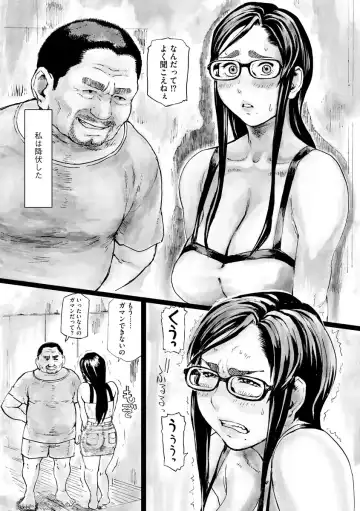 [Hase Tsubura] Blackout Ch. 3 Fhentai - Page 2