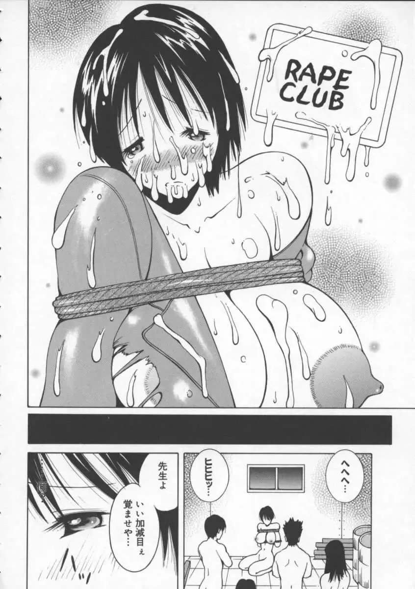 [Kashi Michinoku] Pururun Girl Fhentai - Page 40