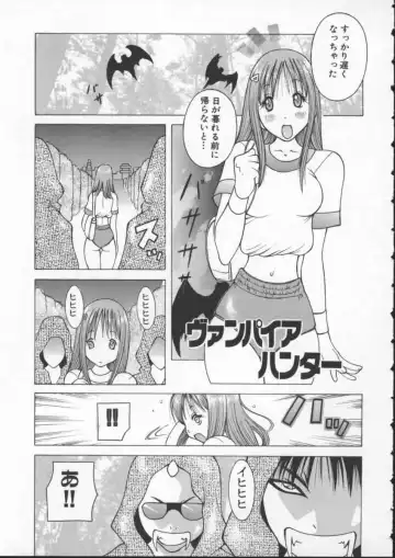 [Kashi Michinoku] Pururun Girl Fhentai - Page 119