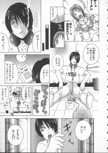 [Kashi Michinoku] Pururun Girl Fhentai - Page 13