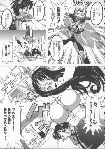 [Kashi Michinoku] Pururun Girl Fhentai - Page 137