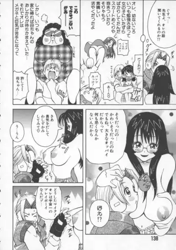 [Kashi Michinoku] Pururun Girl Fhentai - Page 140