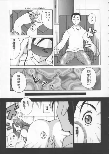 [Kashi Michinoku] Pururun Girl Fhentai - Page 25
