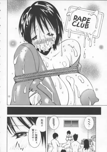 [Kashi Michinoku] Pururun Girl Fhentai - Page 40