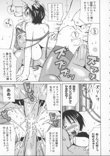 [Kashi Michinoku] Pururun Girl Fhentai - Page 47